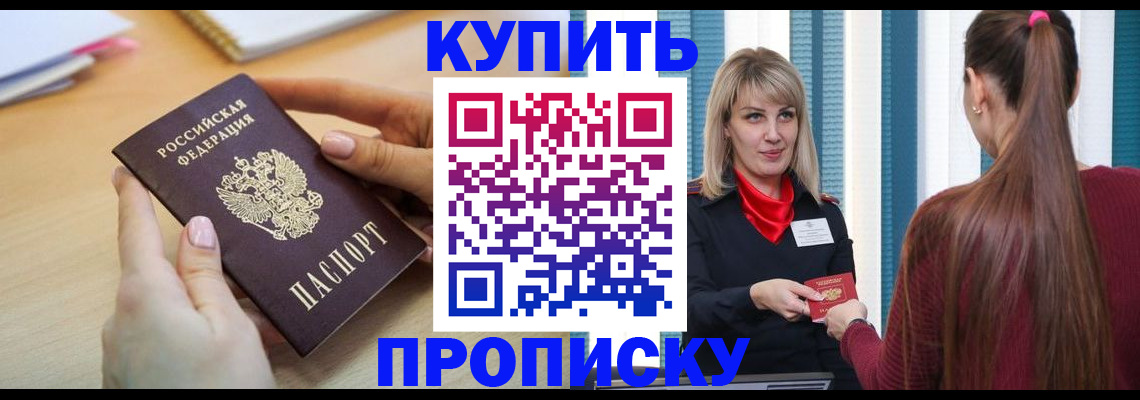 форма 3 в Горячем Ключе